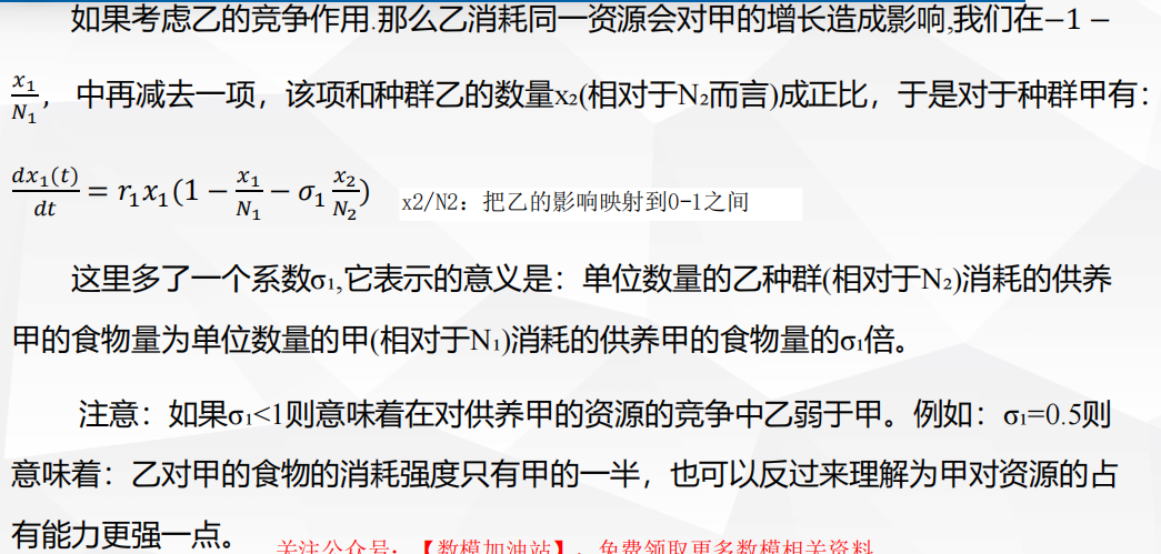 Pasted image 20250119085843.png